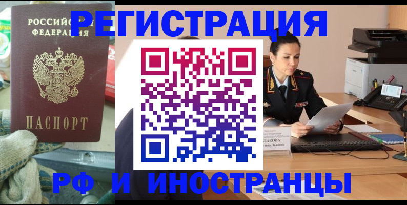 временная регистрация госуслуги в Валдае